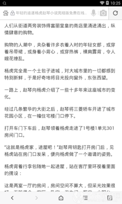 爱博网站app